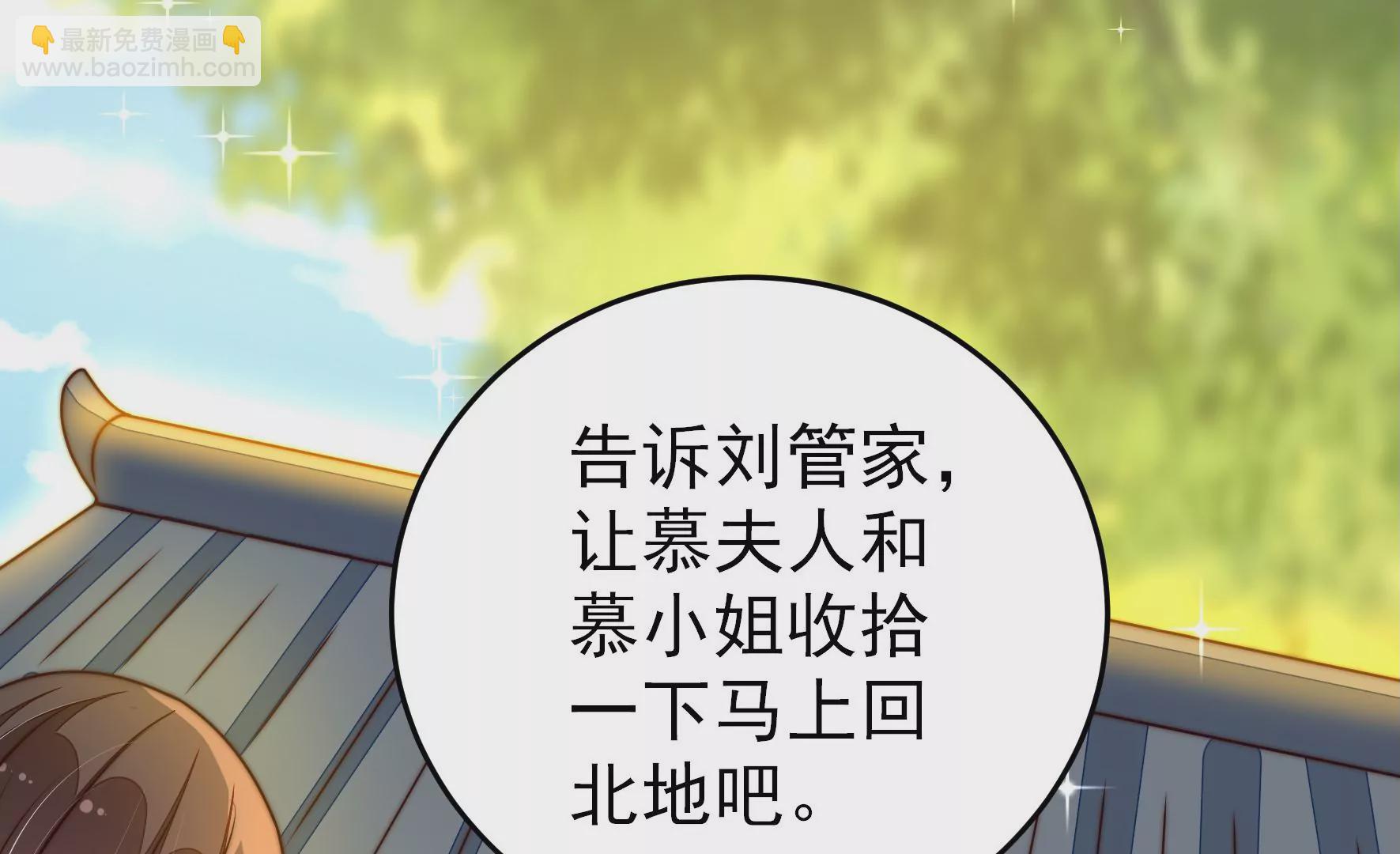 第277话 马上离开18