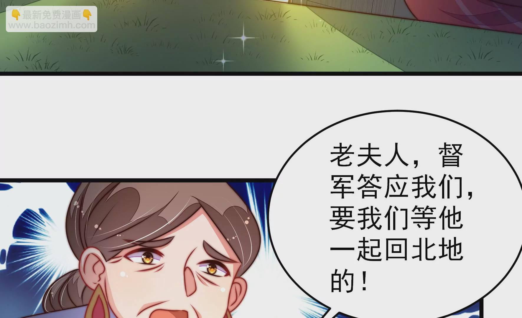 第277话 马上离开21