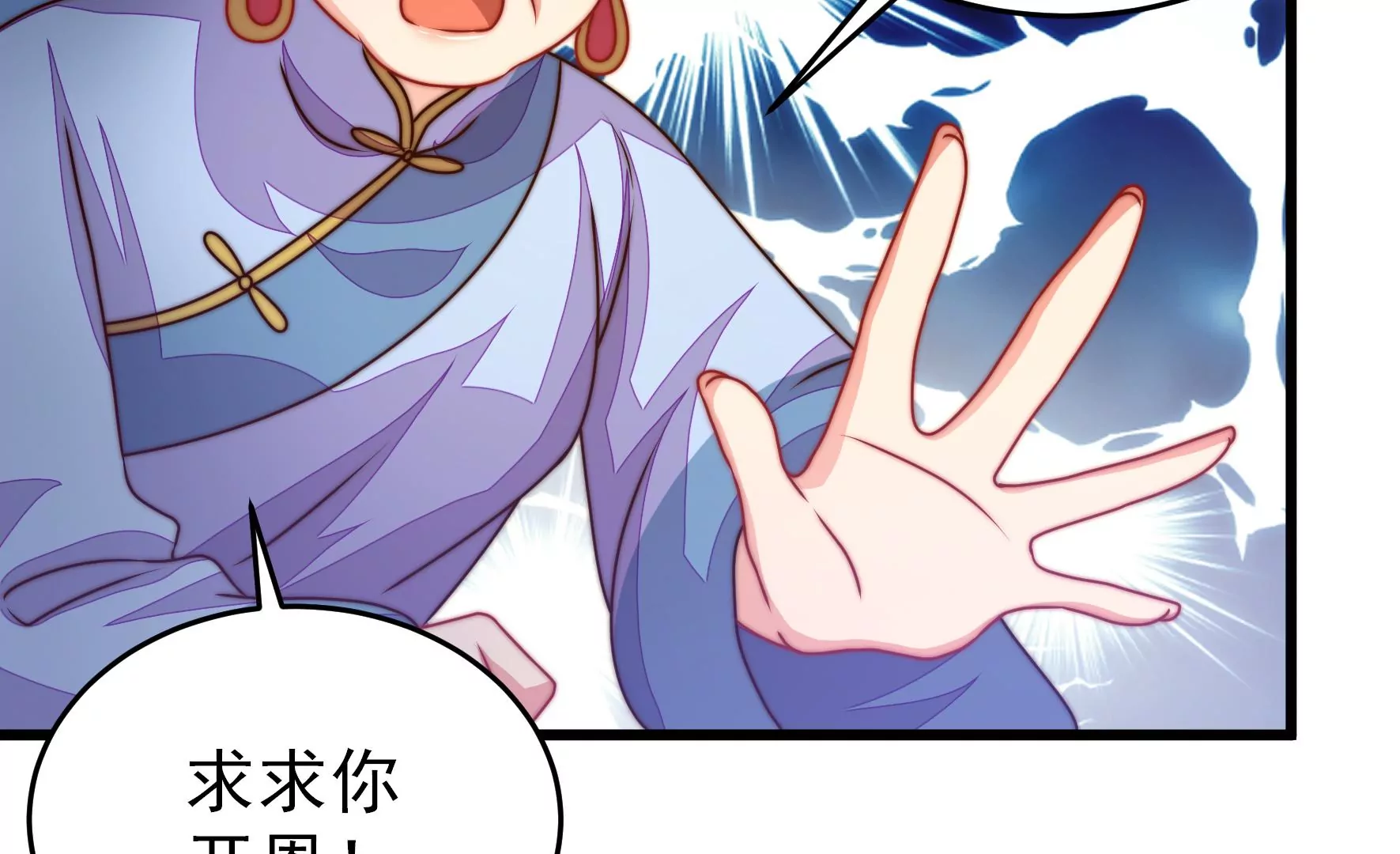 第277话 马上离开22