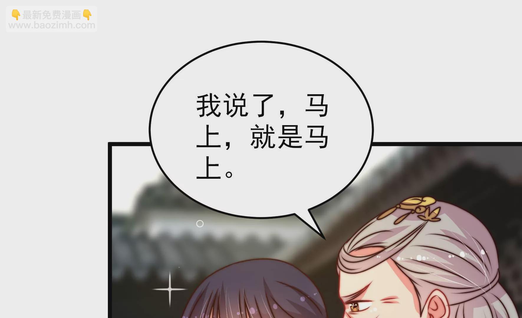 第277话 马上离开24