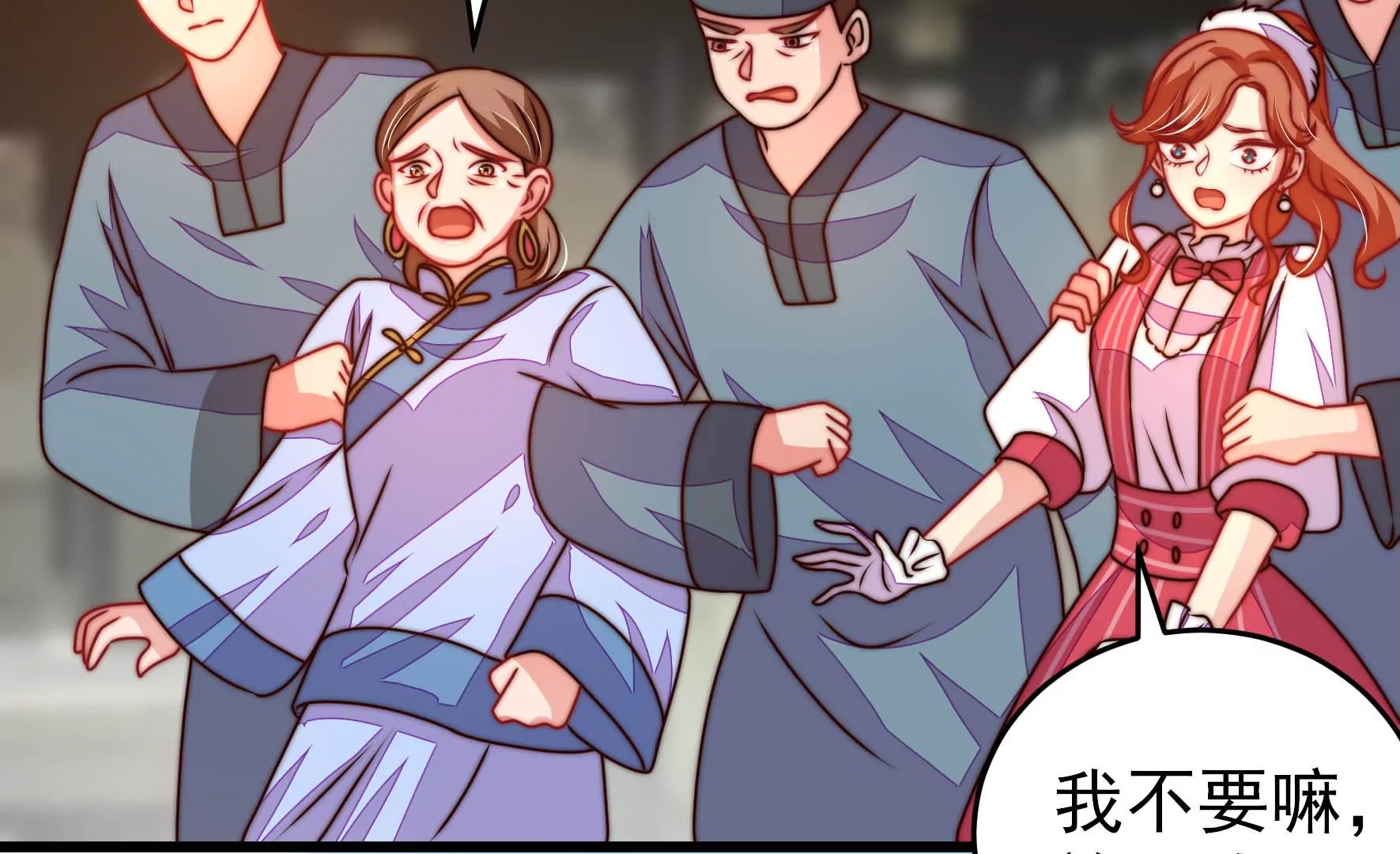 第277话 马上离开27