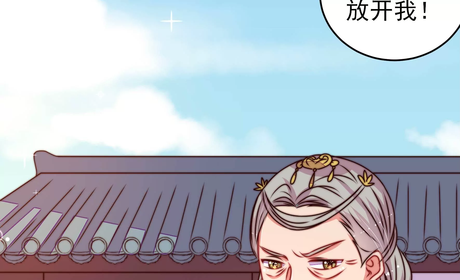 第277话 马上离开28
