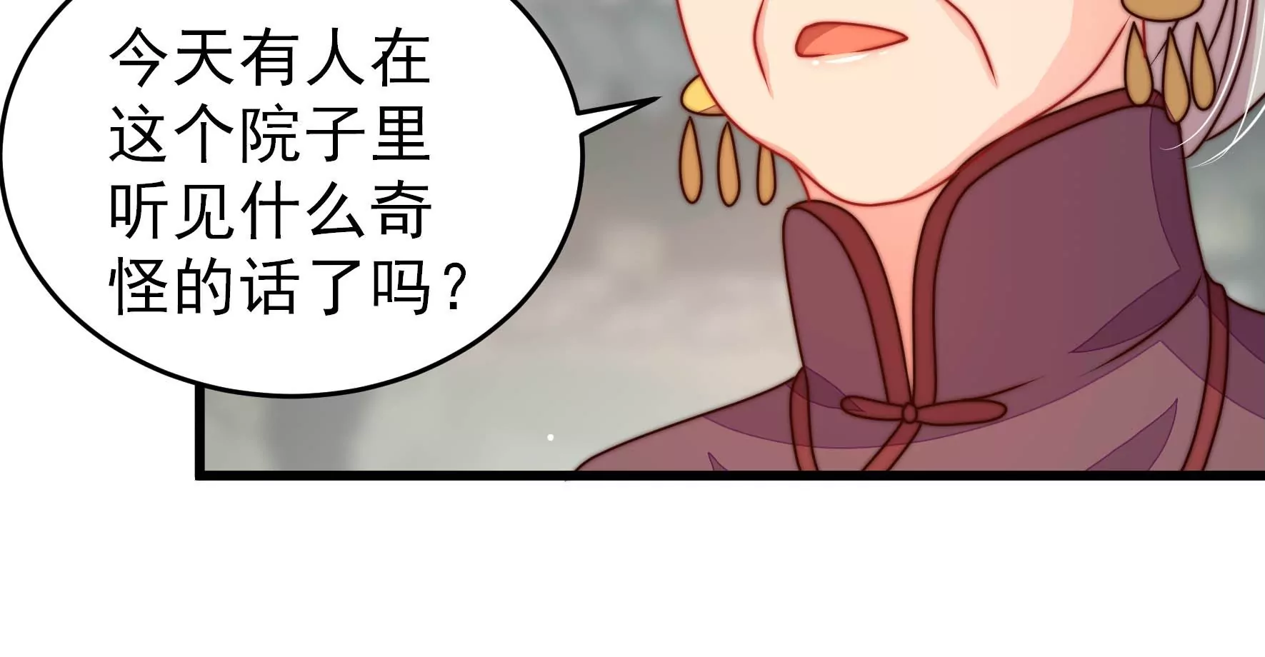 第277话 马上离开31