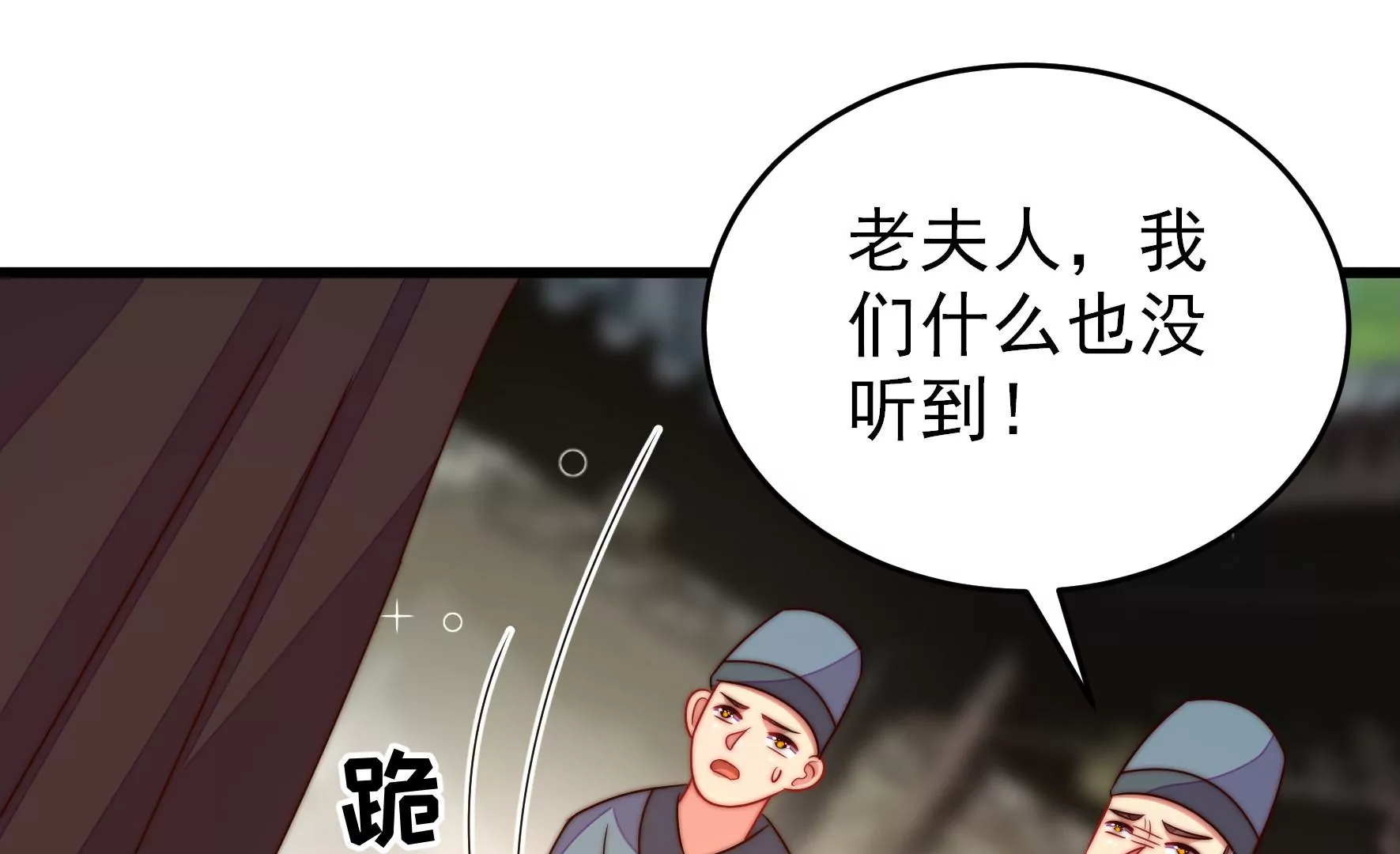 第277话 马上离开32