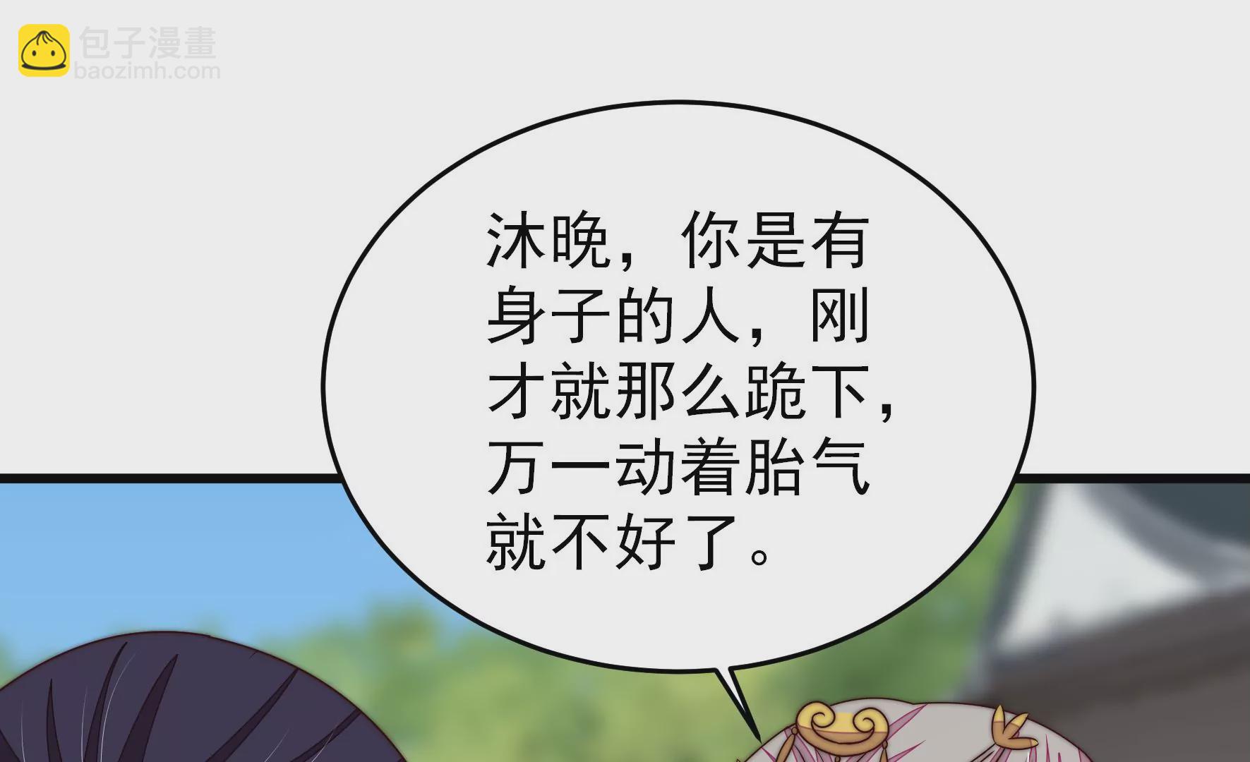 第277话 马上离开34