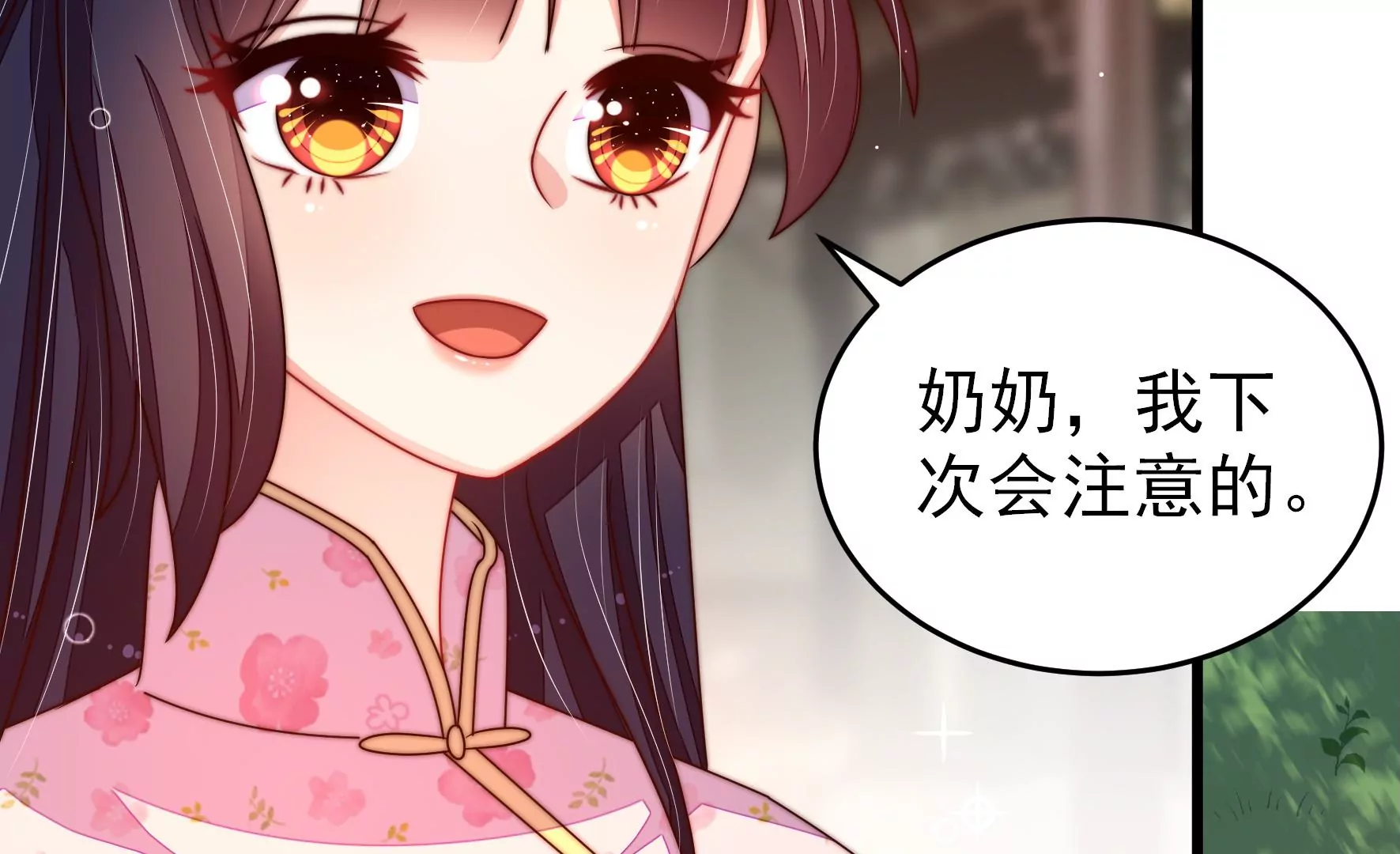 第277话 马上离开38