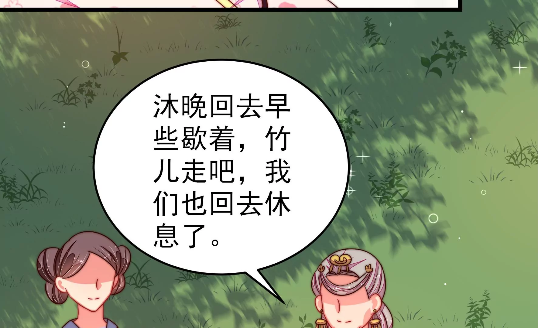 第277话 马上离开39