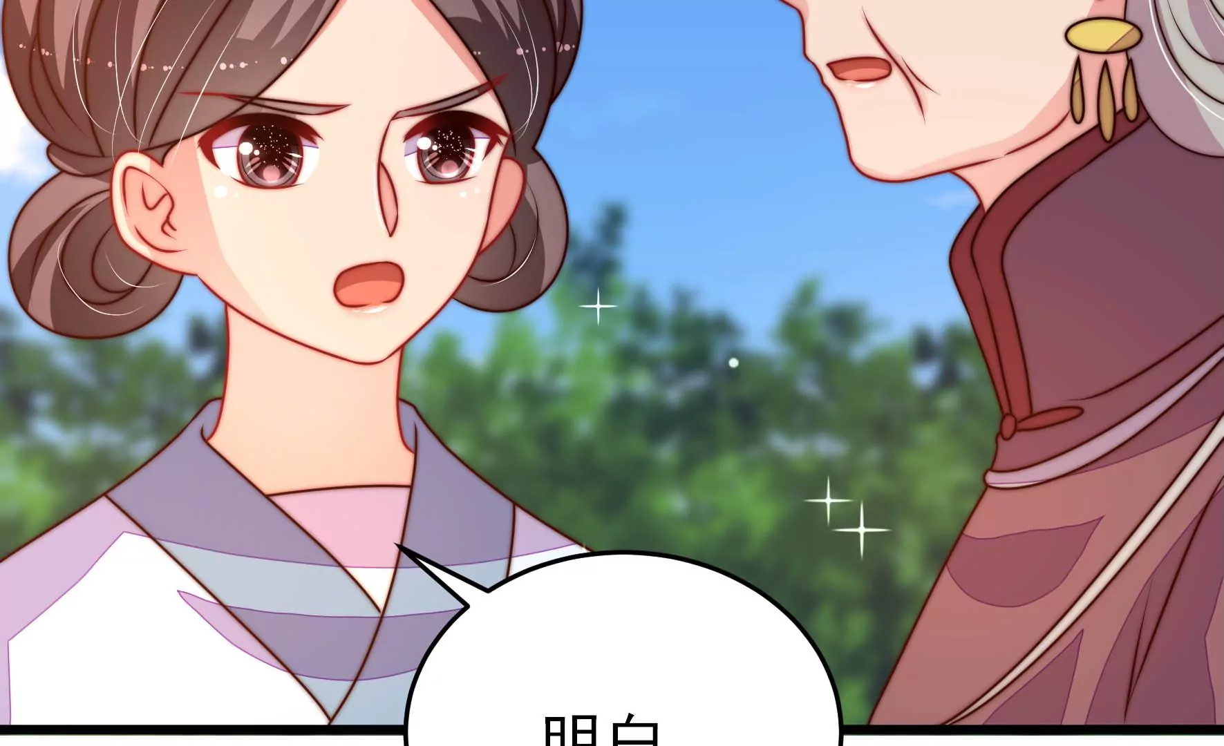第277话 马上离开45