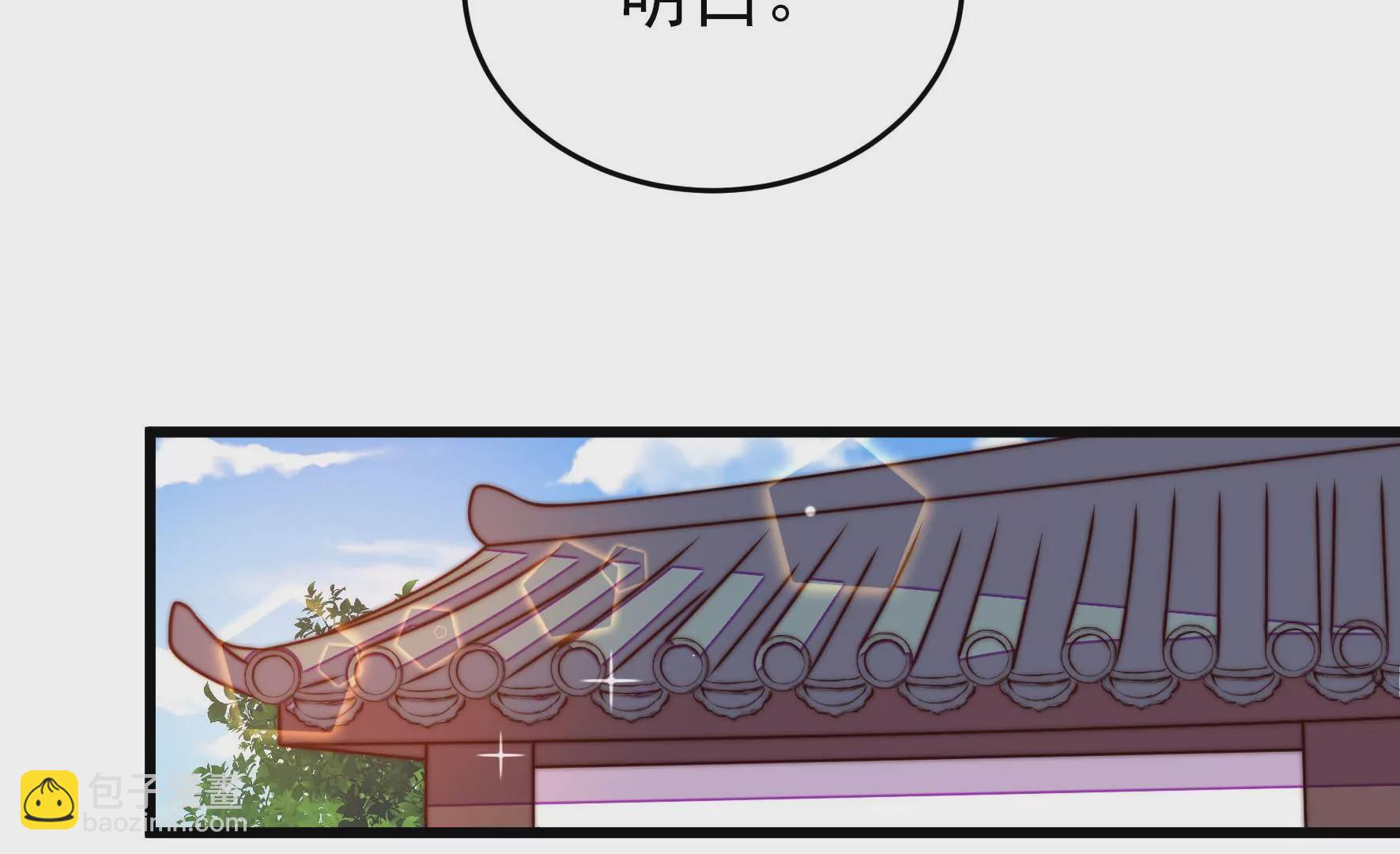 第277话 马上离开46