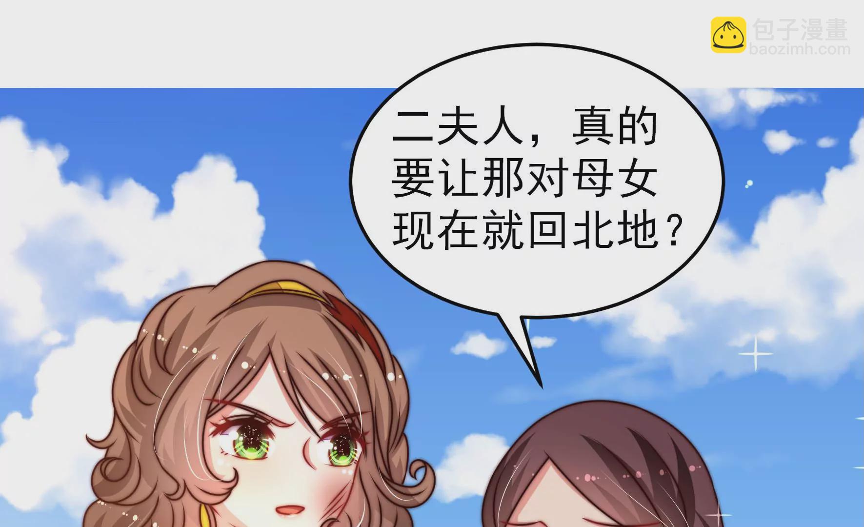 第277话 马上离开47