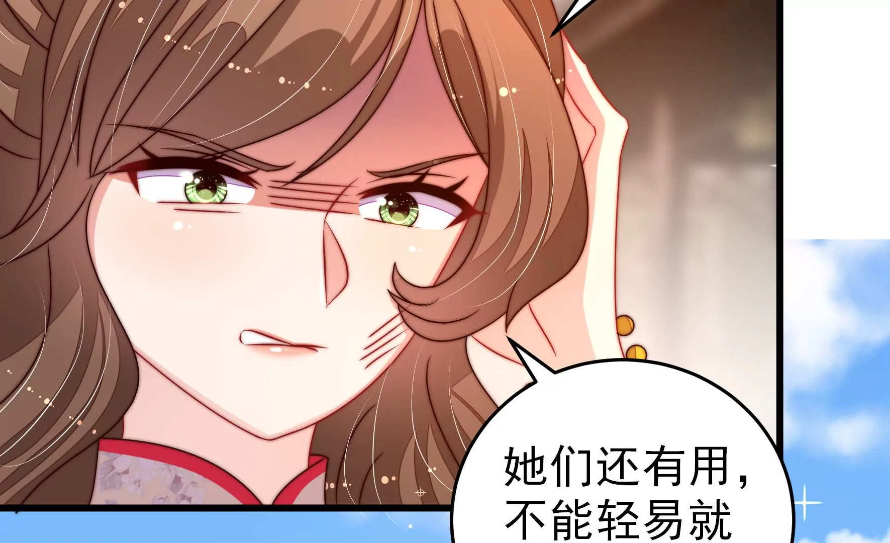 第277话 马上离开55