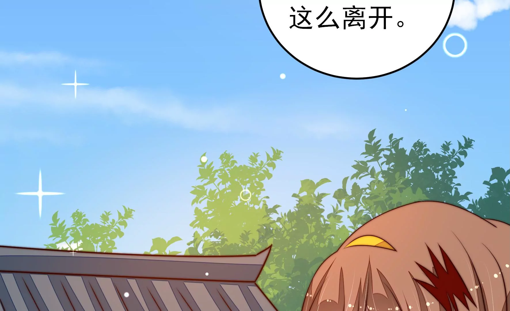 第277话 马上离开56
