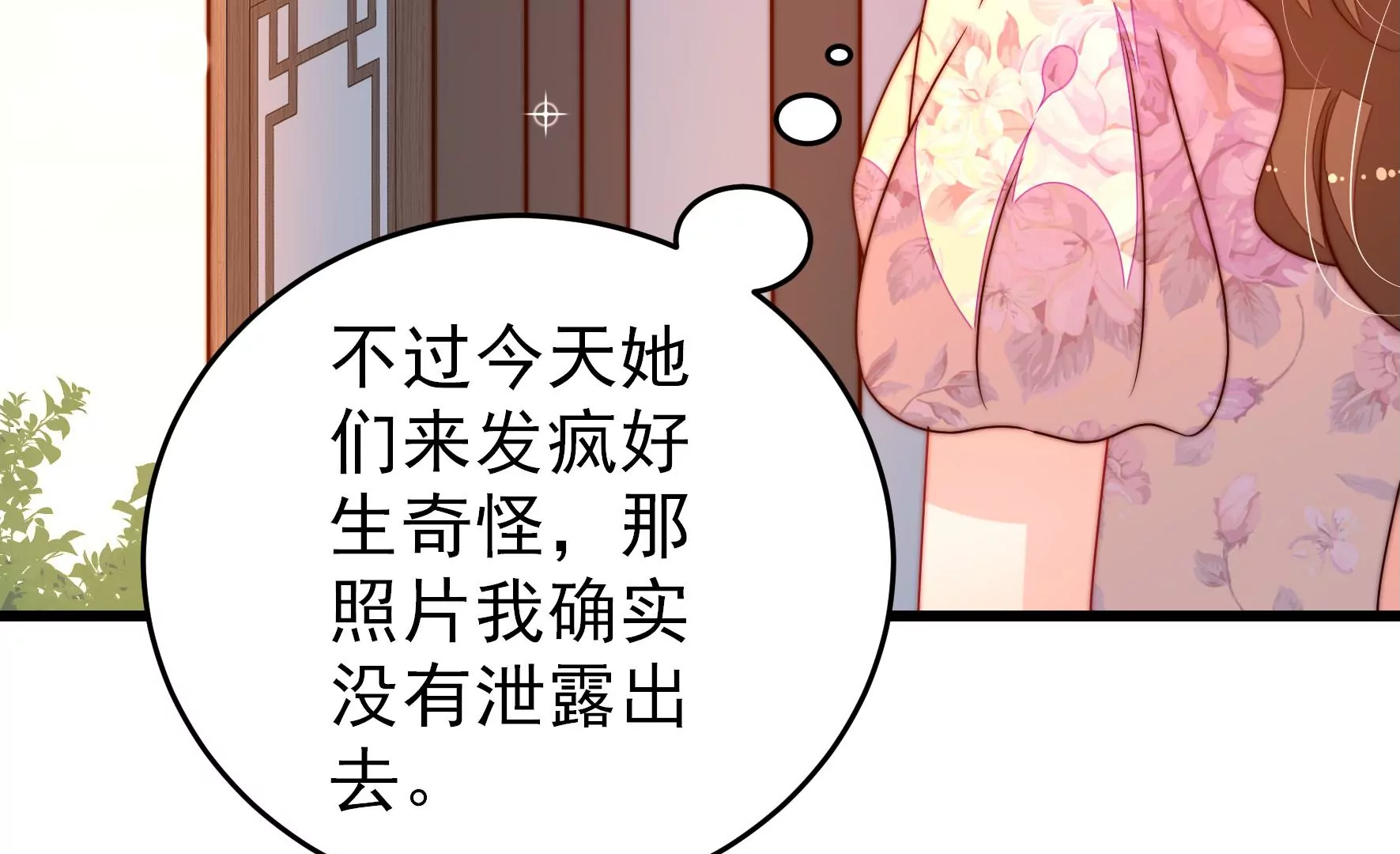 第277话 马上离开58