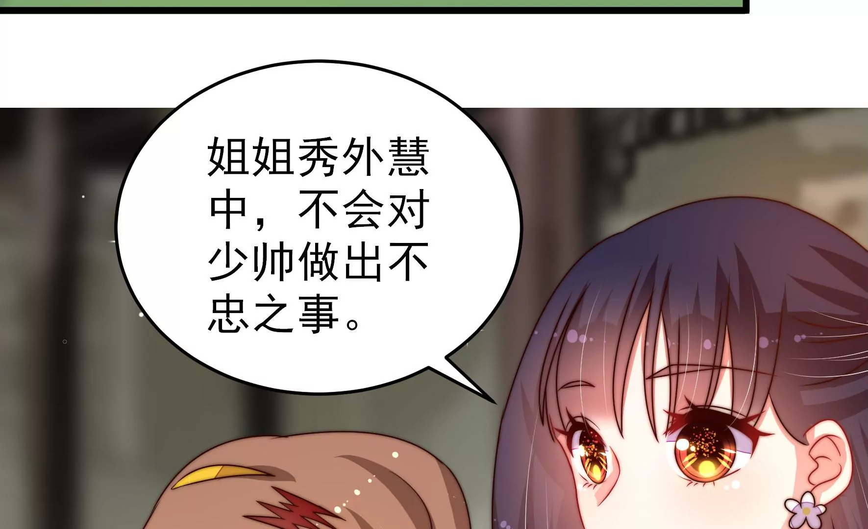 第277话 马上离开6