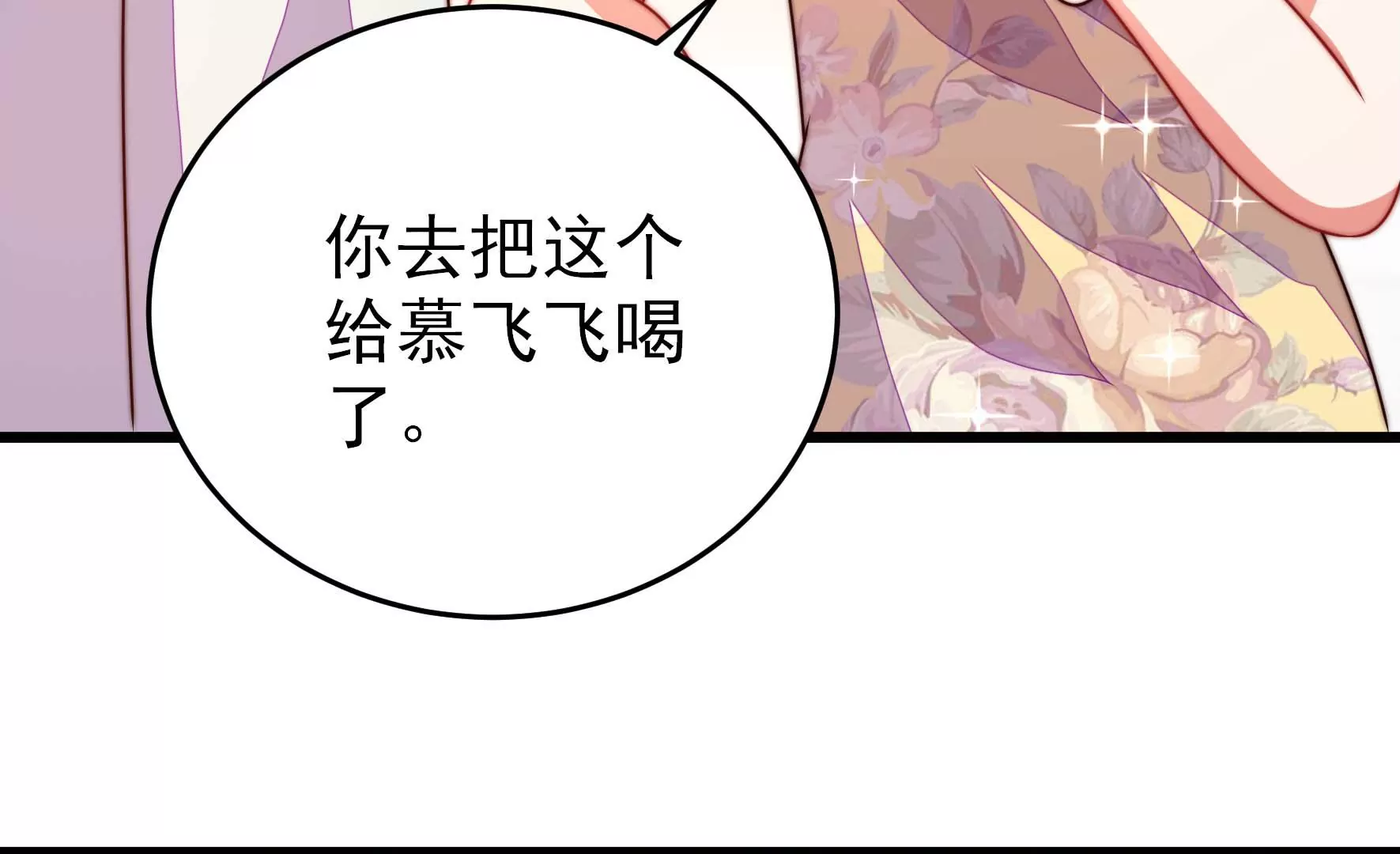 第277话 马上离开66