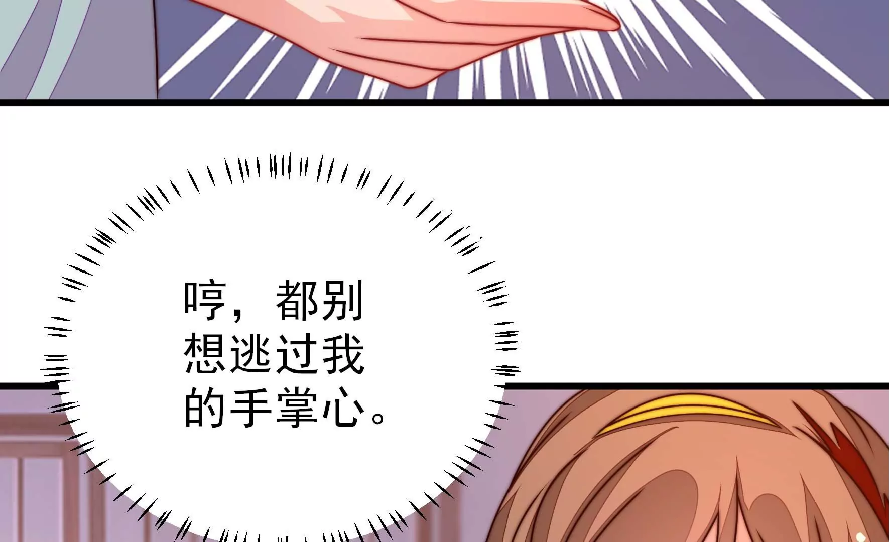 第277话 马上离开68