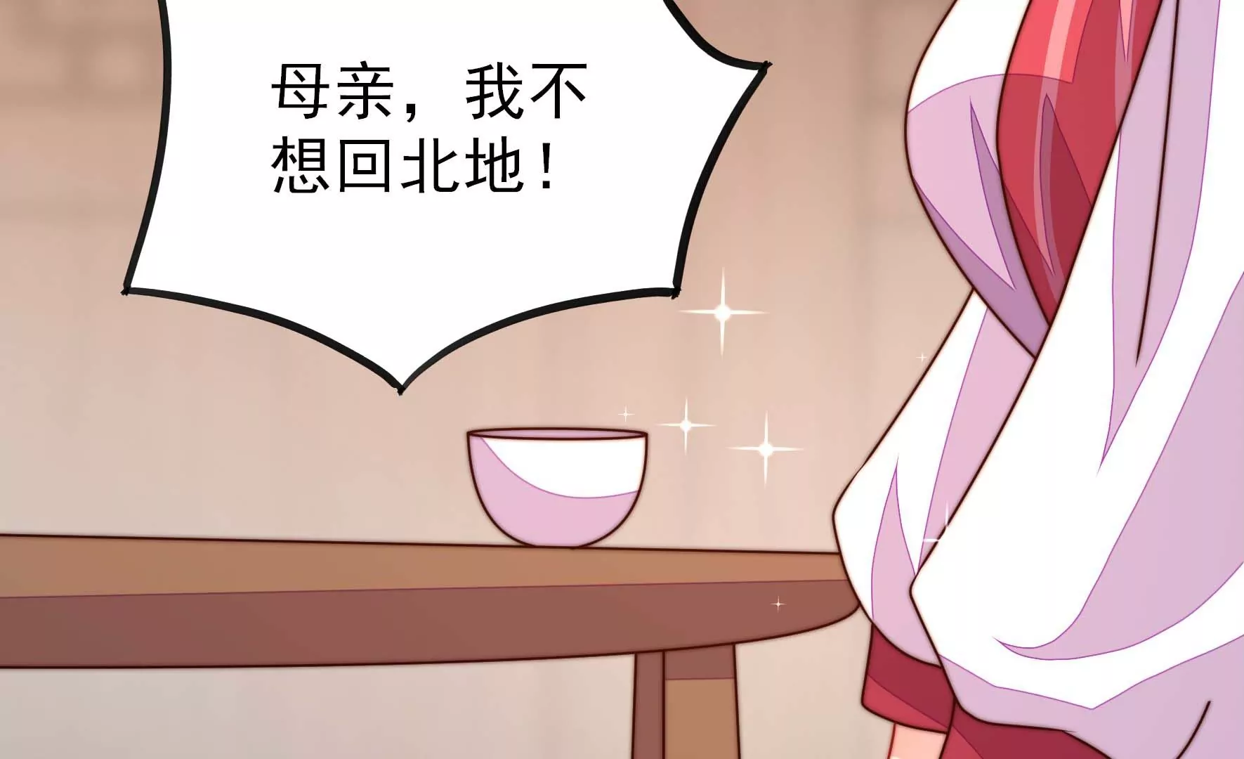 第277话 马上离开75