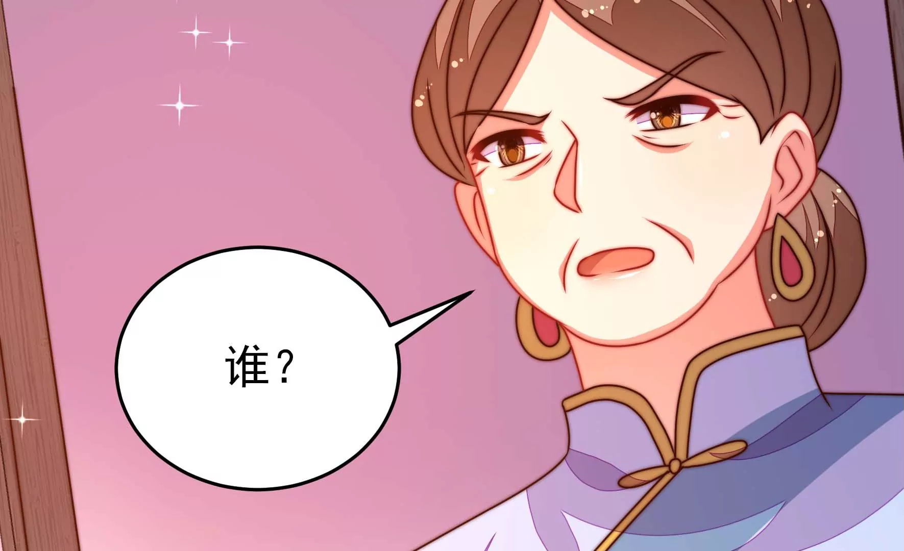 第277话 马上离开79
