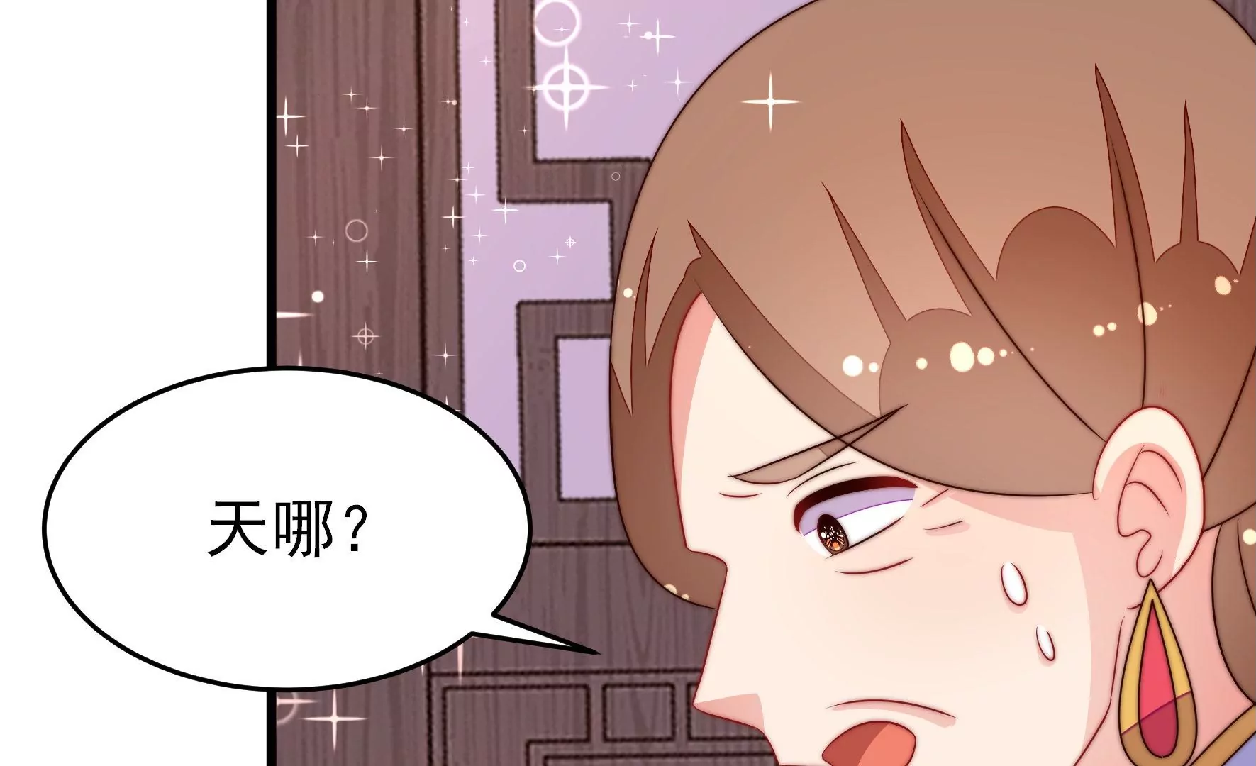第277话 马上离开84