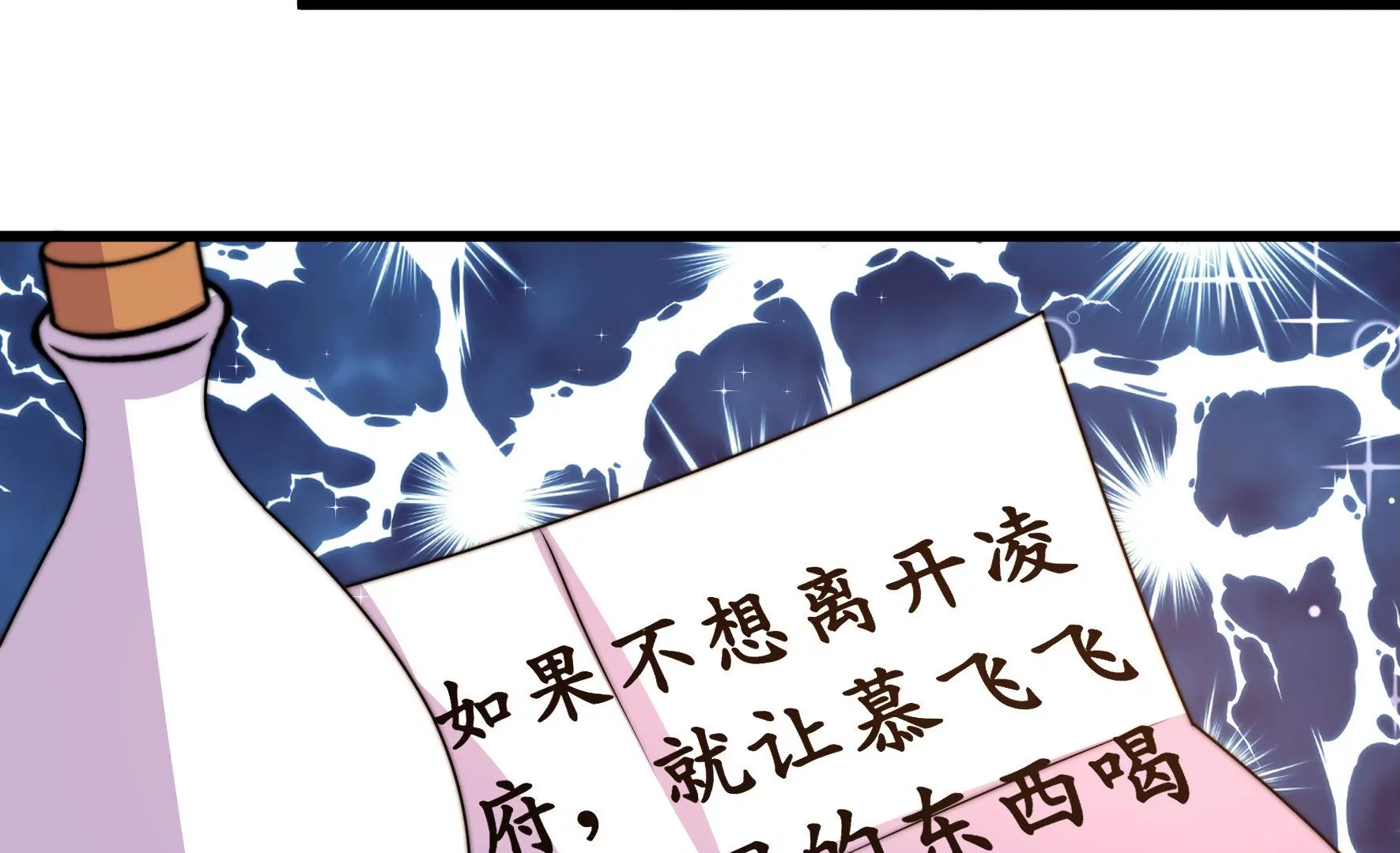 第277话 马上离开86