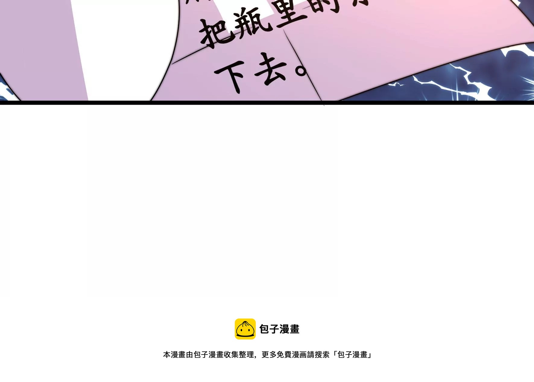 第277话 马上离开87