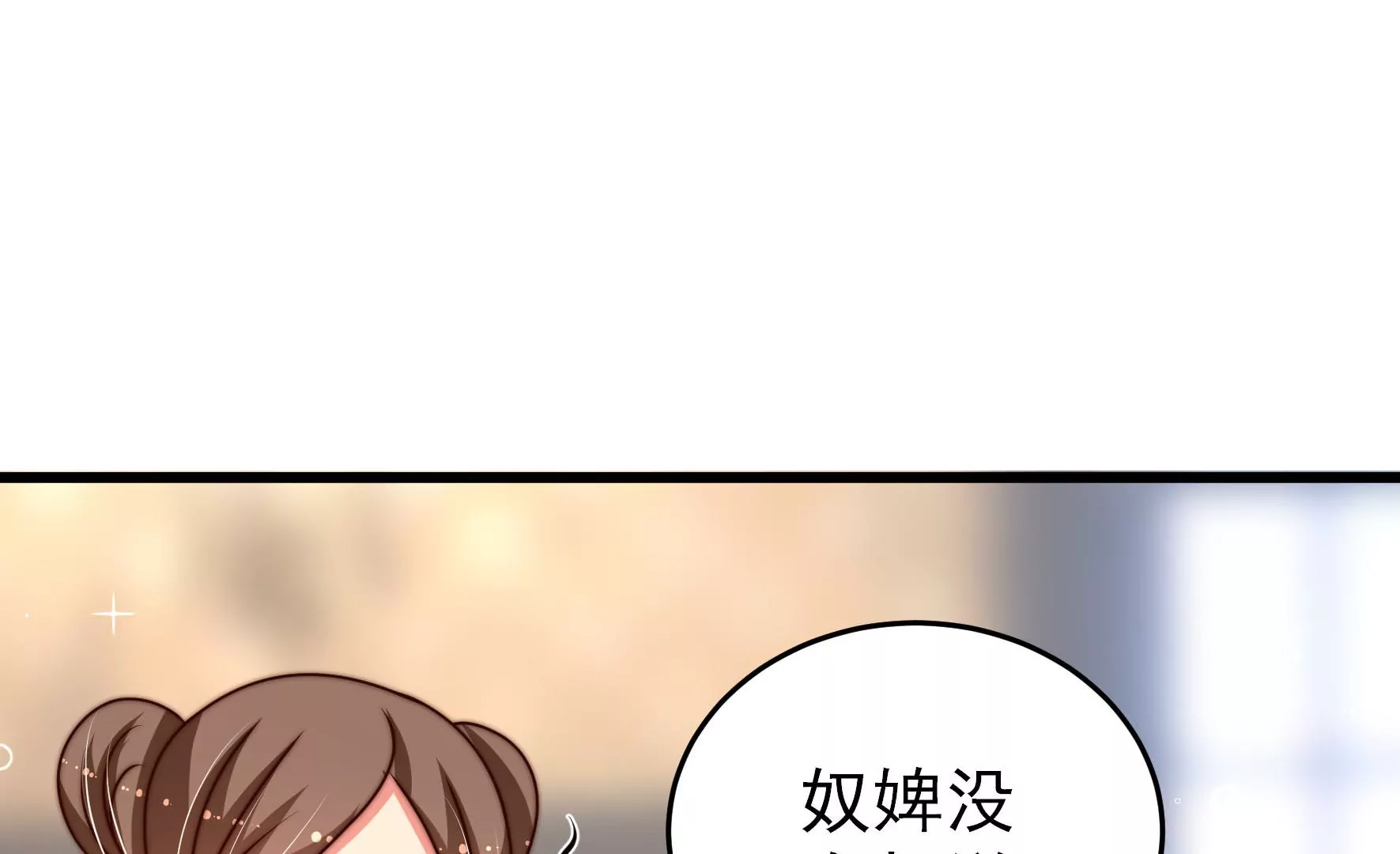 第278话 天花11
