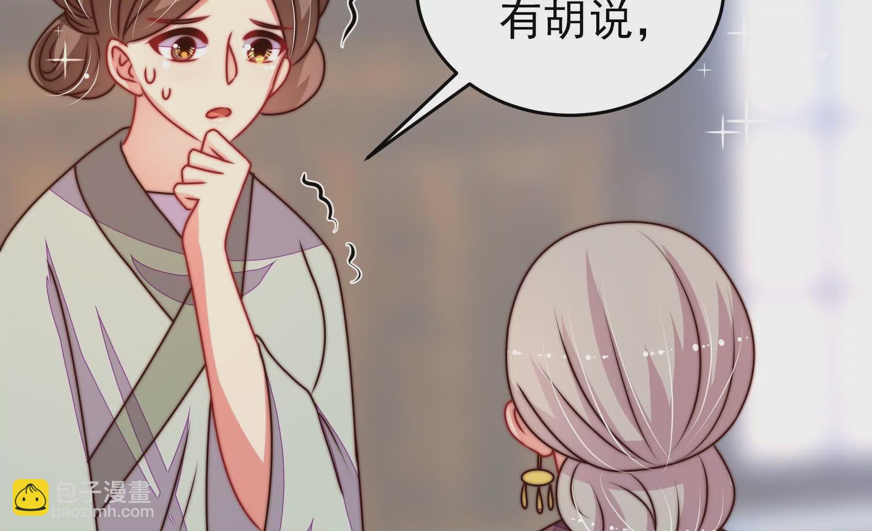 第278话 天花12
