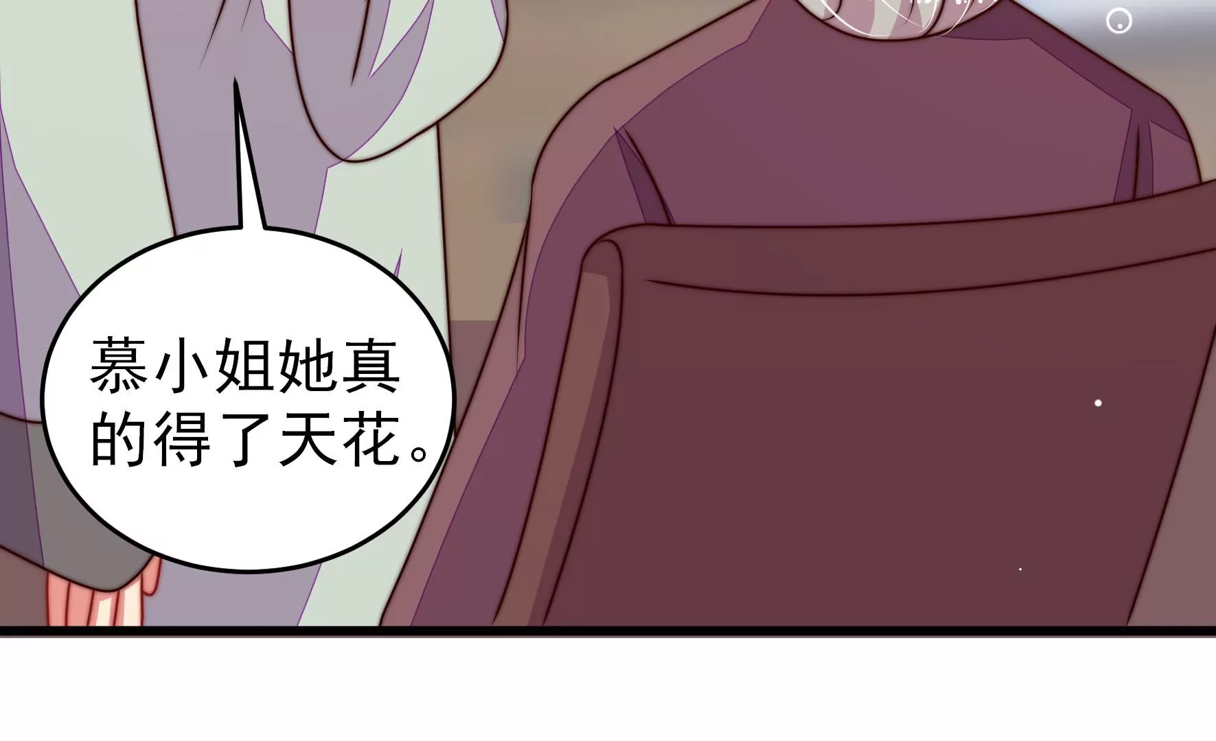第278话 天花13