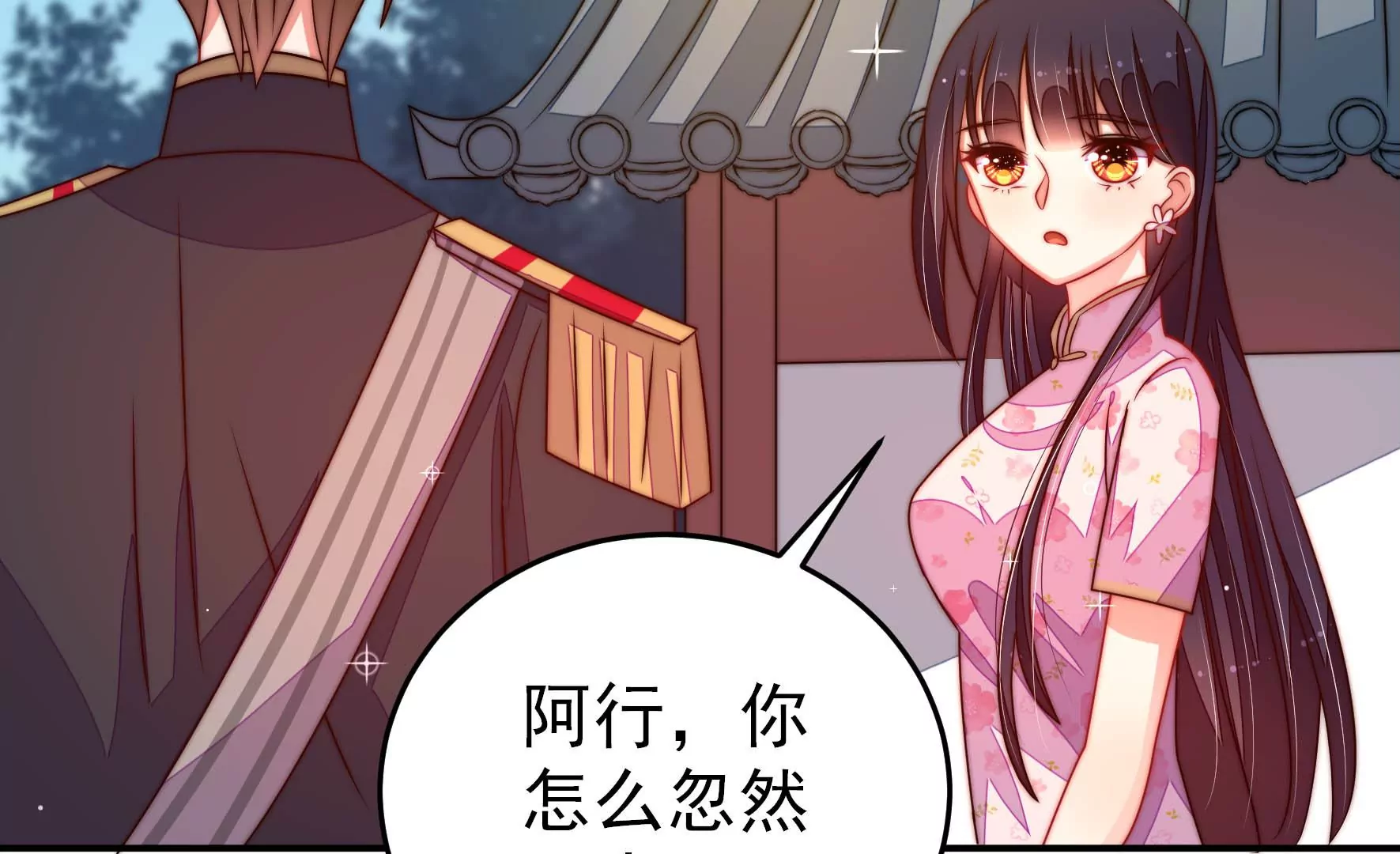 第278话 天花29
