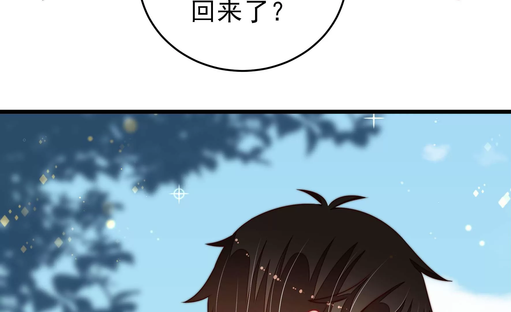 第278话 天花30
