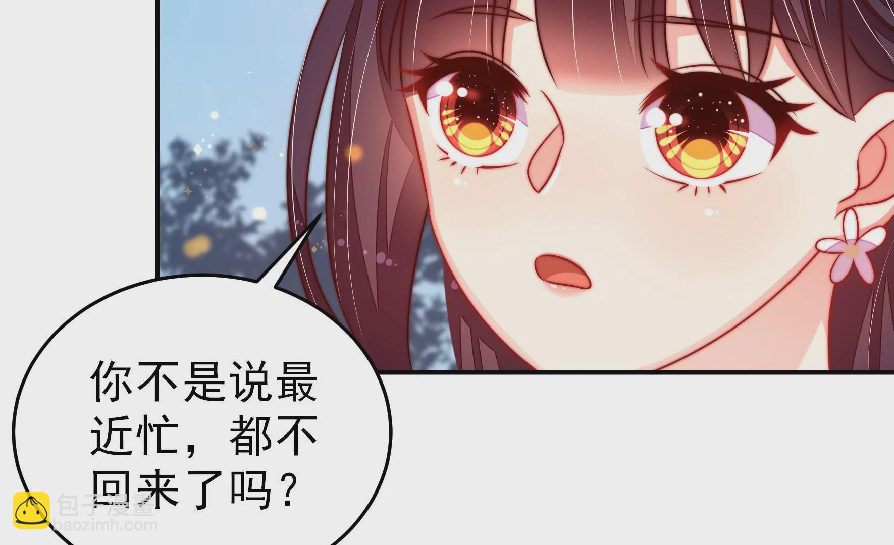 第278话 天花34