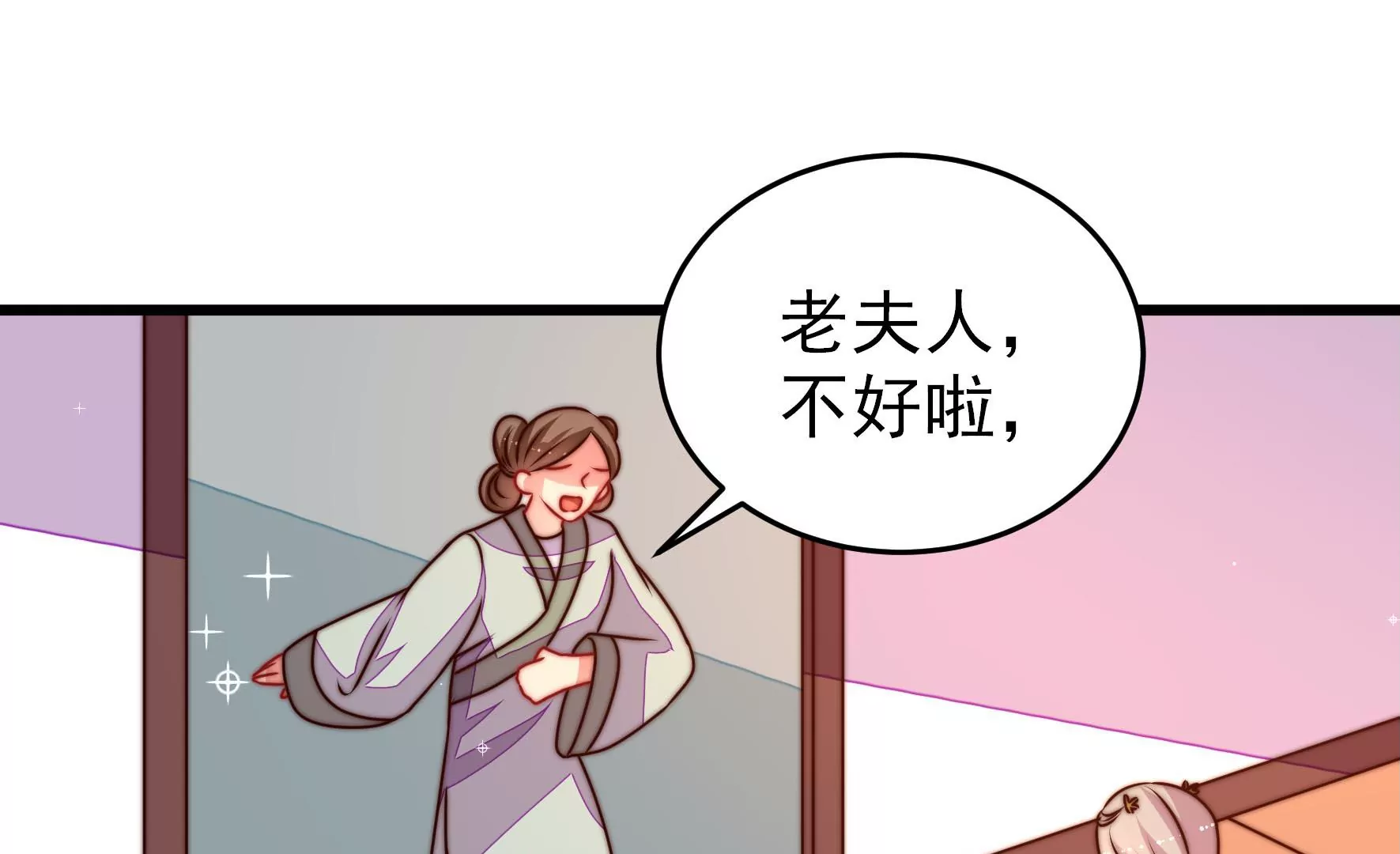 第278话 天花5