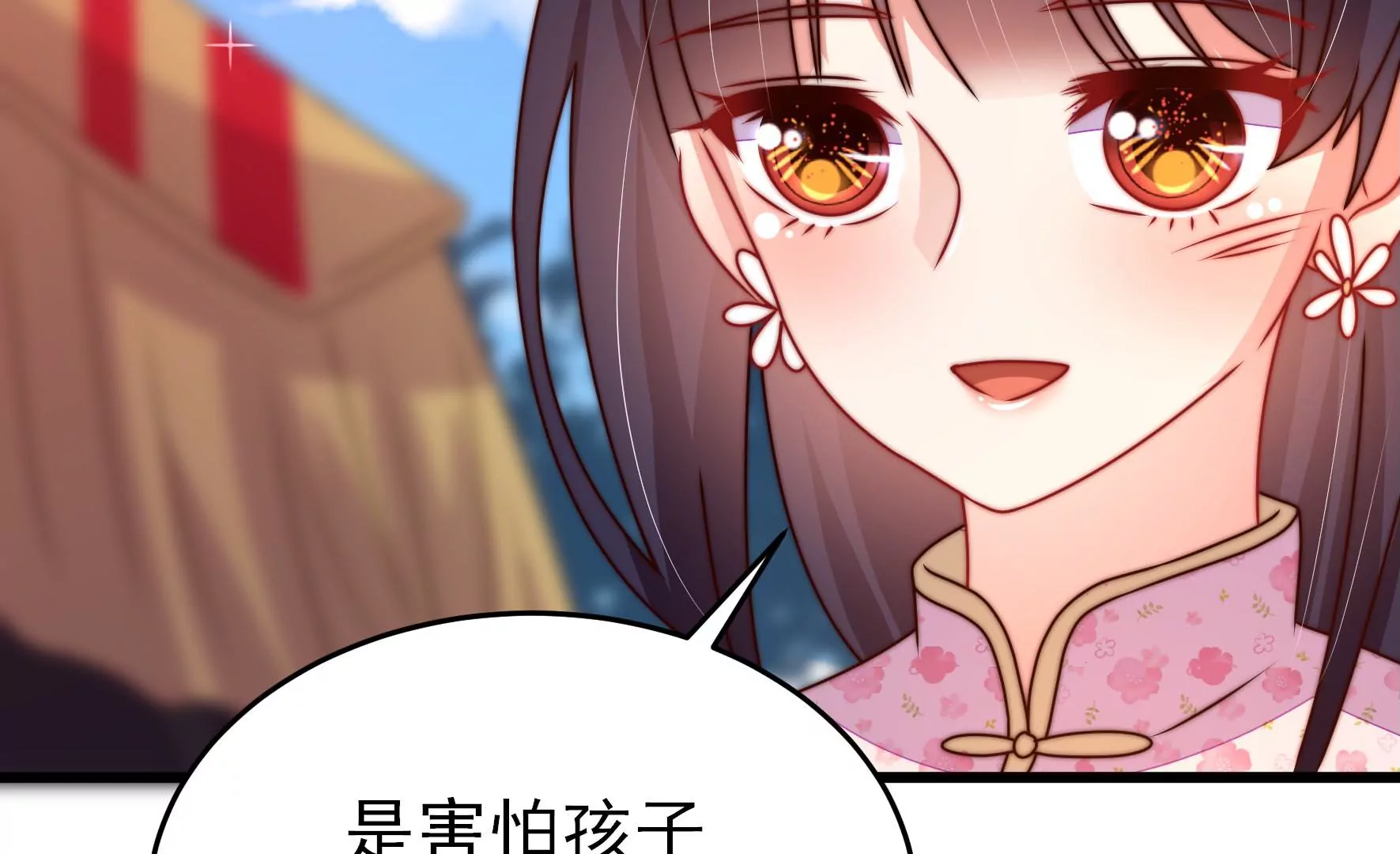 第278话 天花56