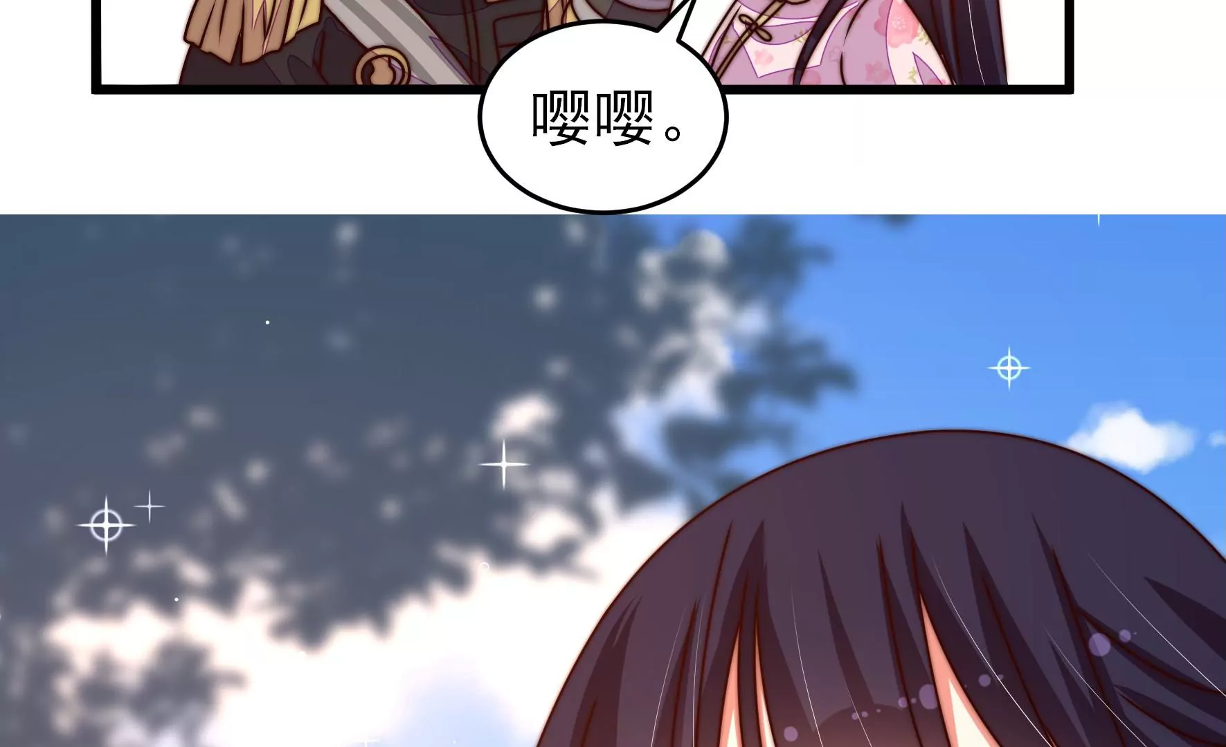第278话 天花59