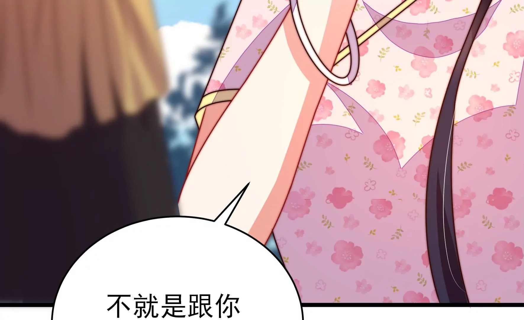 第278话 天花61