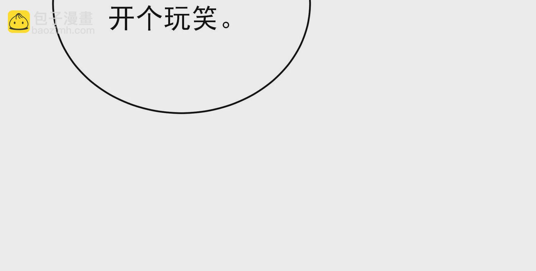 第278话 天花62