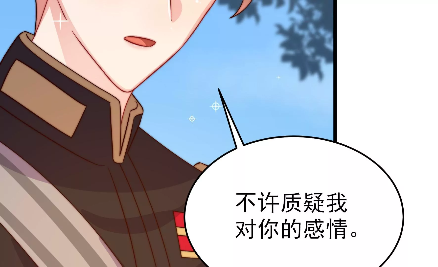 第278话 天花64