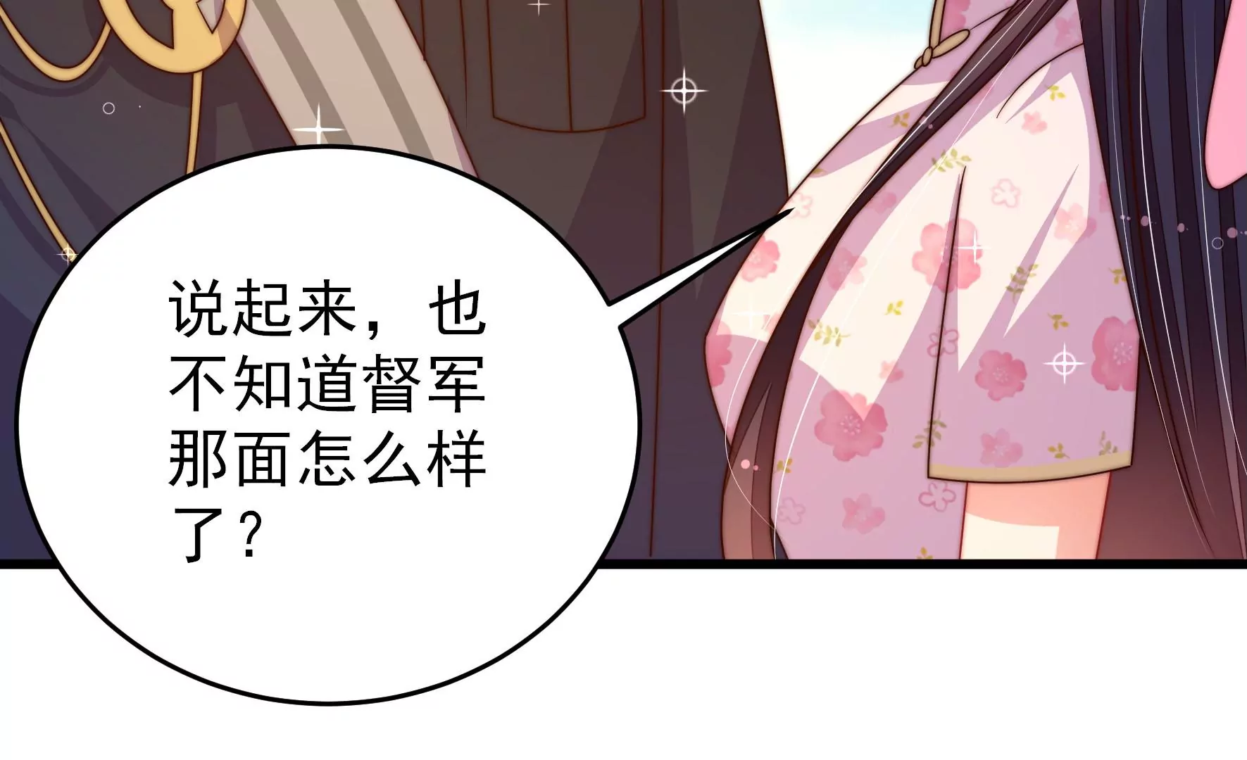 第278话 天花69
