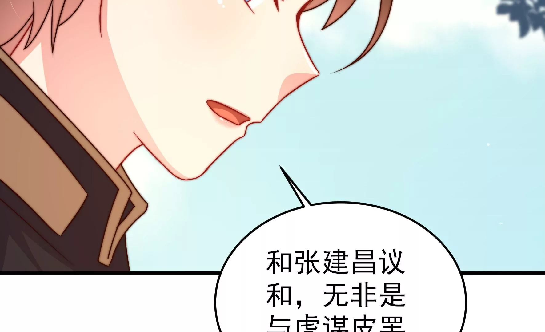 第278话 天花71