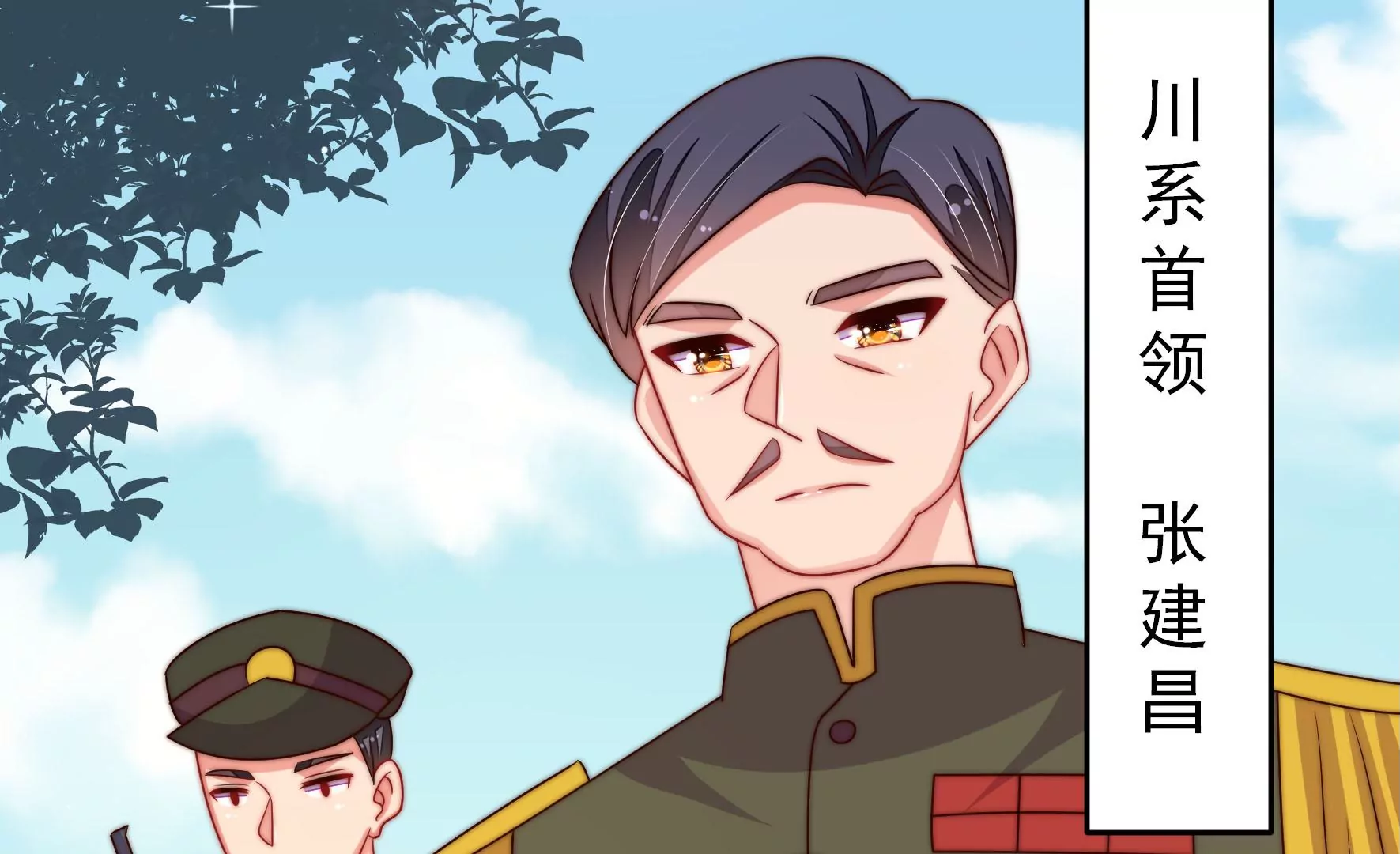 第278话 天花74