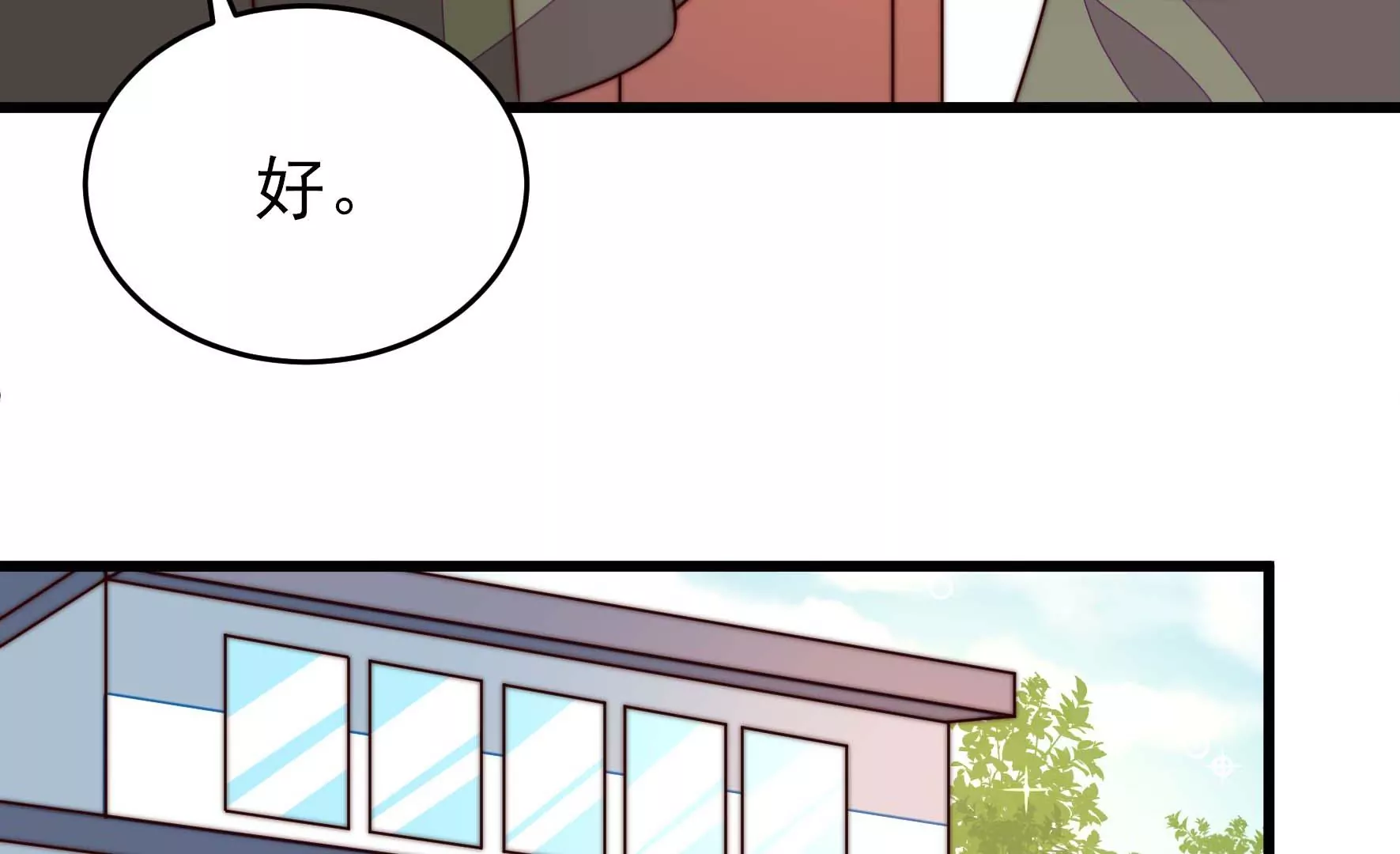 第279话 挑拨10