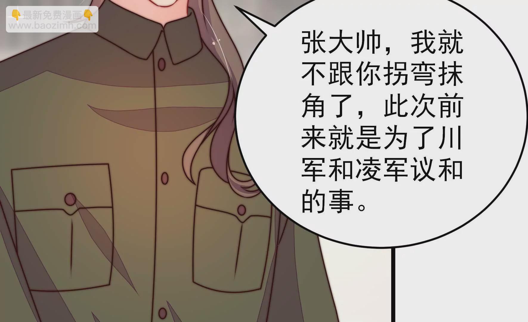 第279话 挑拨15