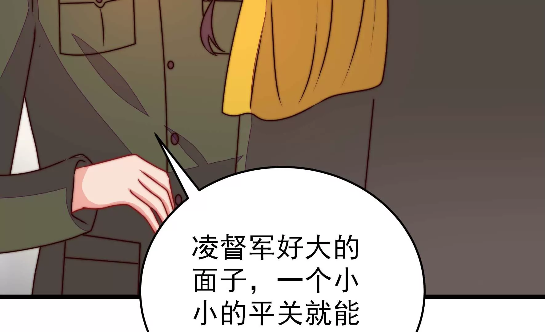 第279话 挑拨20