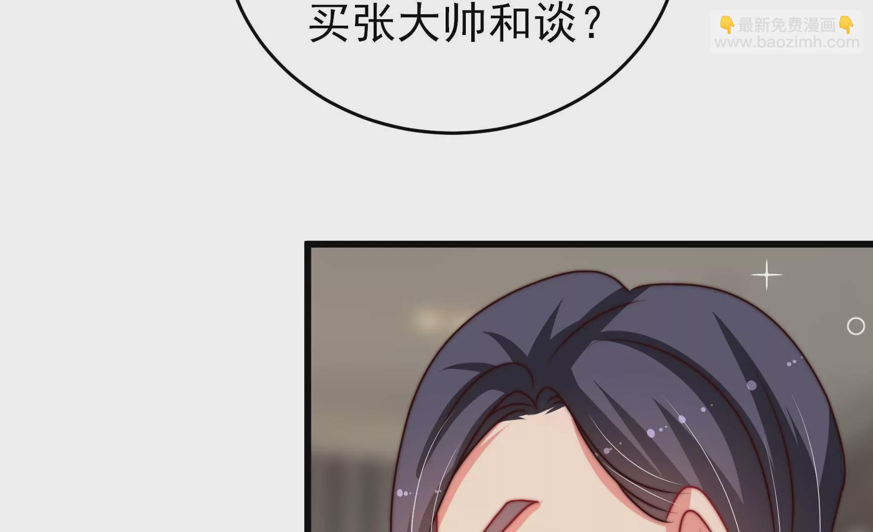 第279话 挑拨21