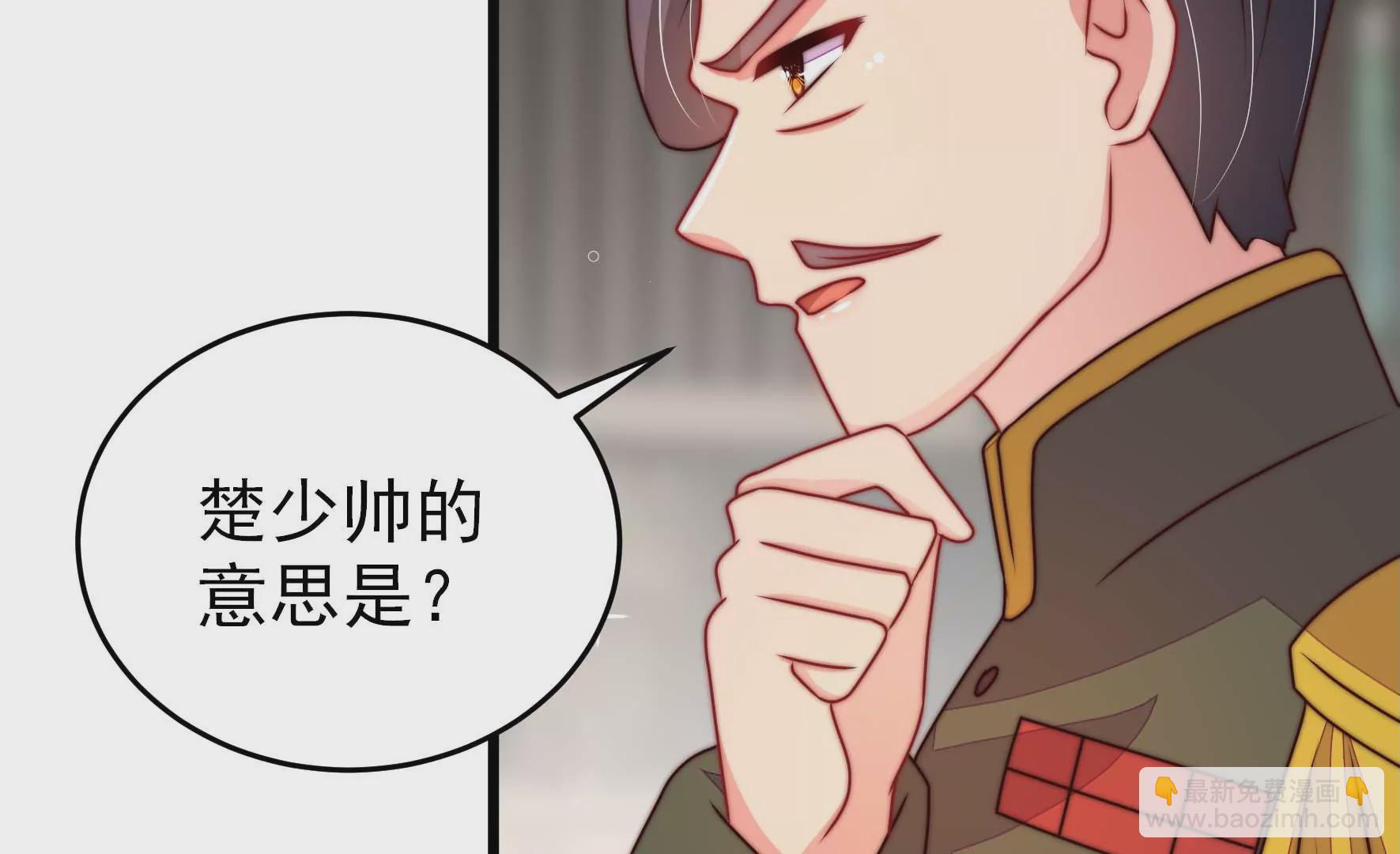 第279话 挑拨22
