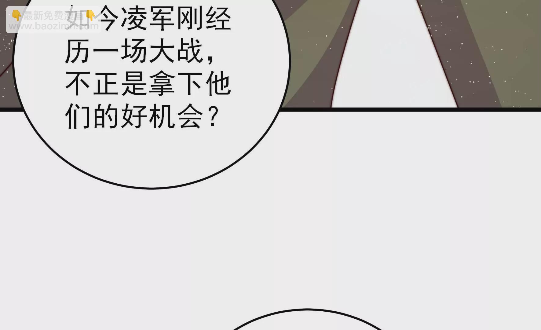 第279话 挑拨30