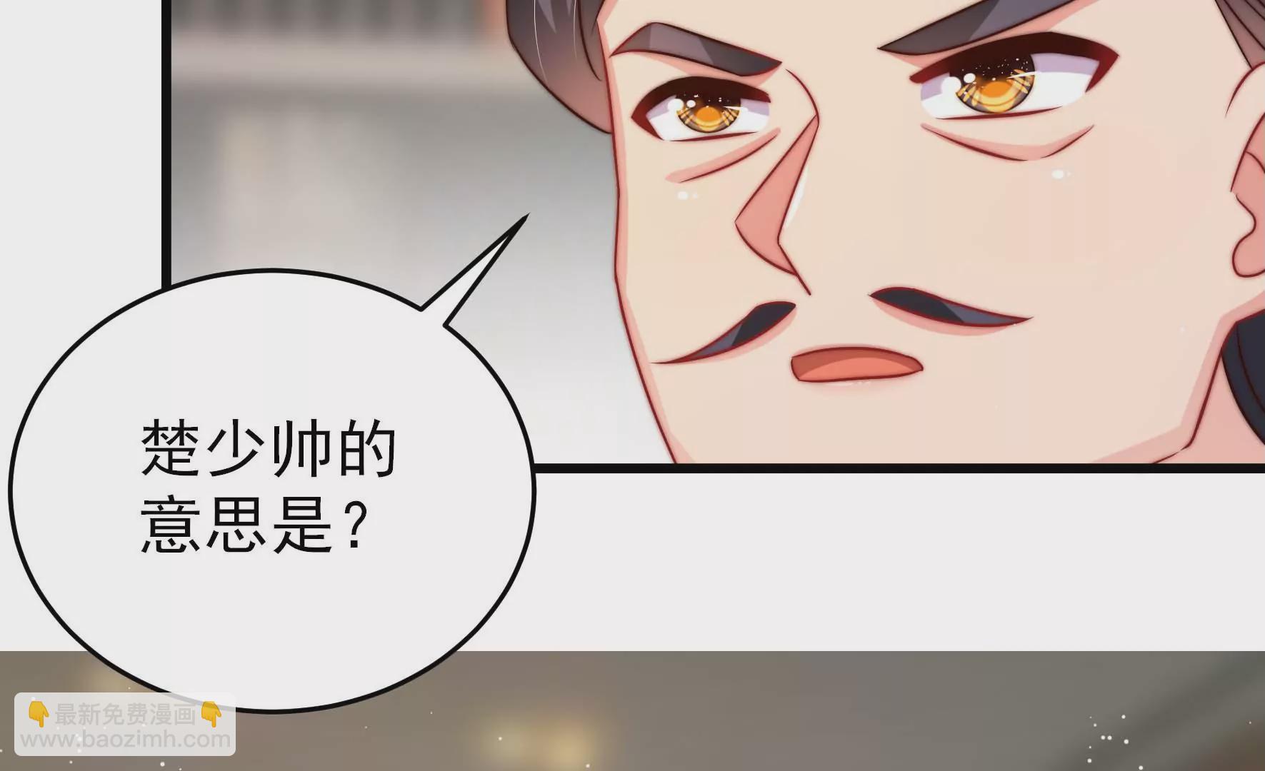 第279话 挑拨36