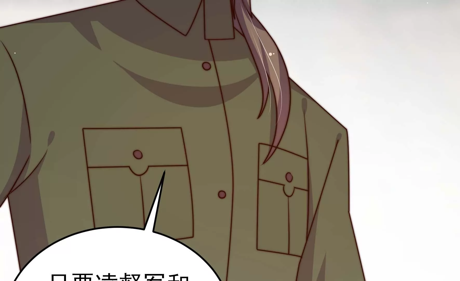 第279话 挑拨38