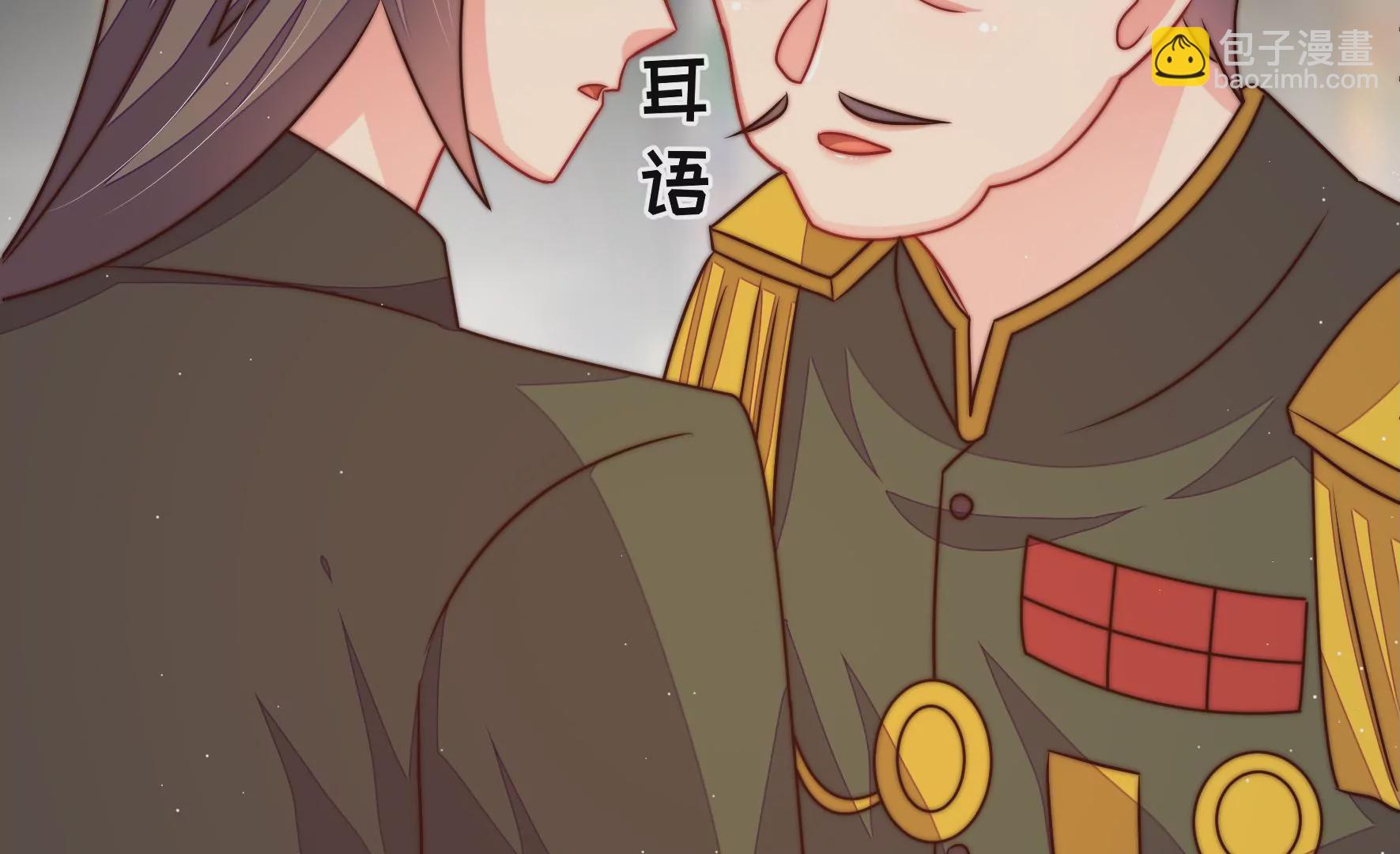 第279话 挑拨43