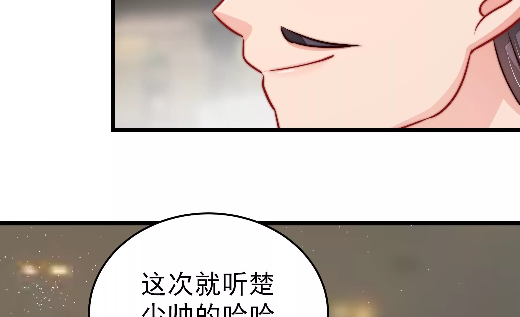 第279话 挑拨45